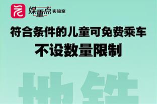 ?曼晚主编：滕哈赫管理不当这说法很可笑 桑乔只能怪自己